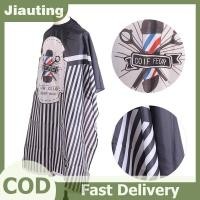 ราคา Jiauting ผ้ากันเปื้อนกันน้ำสำหรับตัดผมผ้าคลุมสำหรับช่างทำผมช่างตัดผมร้านเสริมสวย (22924698932)