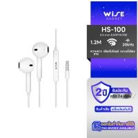 ราคา WISE หูฟังมีสาย 3 5 mm Stereo Wired Earphones HS 100 WIH 000002 (24930284571)