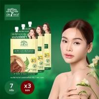 ราคา เดอลีฟ ทานาคา เอ็กซ์ตร้า มอยส์เจอร์ไรซิ่ง แอนด์ ไวท์เทนนิ่งครีม ขนาด 7 กรัม (24946253778)