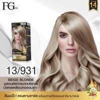 ราคา 1 แถม 1 สีฟาเกอร์ 14 สีใหม่ FG Farger Expert ยาย้อมผม สีย้อมผม สีสวยติดชัด ไม่ฉุน 100ml (24511085697)