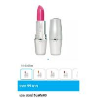 ราคา ลิปสติก มิสทิน เดอะสตาร์ ของแท้ ราคาถูกพิเศษ (24369400005)