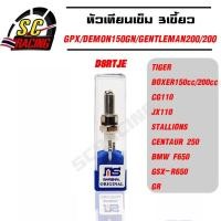 ราคา หัวเทียนเข็ม 3 เขี้ยว อิริเดียม เบอร์8 GPX DEMON150GN GR GENTLEMAN200 RACER LEGEND150 200 VAN VAN200 TIGER Boxer 150cc 200cc CG110 Jx110 Stallions Centaur 250 BMW F650 GSX R650 (24888322380)