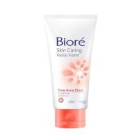 ราคา โฟมล้างหน้า บิโอเร 100 กรัม BIORE Skin Caring Facial Foam นวัตกรรมจากญี่ปุ่น ผิวเนียนนุ่ม สุขภาพดี BY MISC (24840604276)