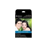 ราคา แบบซอง แชมพูปิดผมขาวภูมิพฤกษา Poompuksa แชมพูเปลี่ยนสีผม 25 ml (24613253497)