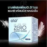 ราคา ถุงยางอนามัย 12ชิ้น กล่อง 6 แบบ เรียบปุ่มเกลียวปุ่มลิ้นแมวไฮยาอึดทน สินค้าขายดี ไม่ระบุชื่อ (23746363565)