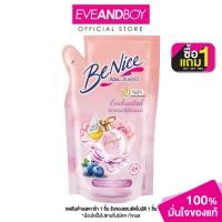 ราคา BENICE Bloom In a Bath Shower Cream Enchanted 400 ml pouch บีไนซ์ บลูม อิน อะ บาธ ชาวเวอร์ ครีม เอนชานท์เทต 400 มล (23893877305)
