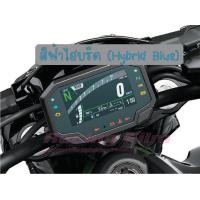 ราคา ฟิล์มกันรอยเรือนไมล์ Z650 Z900 2022 (16919822509)
