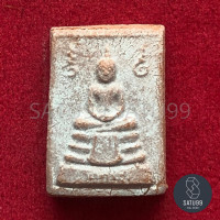 ราคา พระหางหมาก พระคำหมาก หลวงพ่อฤาษีลิงดำ วัดท่าซุง จ อุทัยธานี ปี2535 (3976536978)