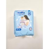 ราคา โมลฟิกซ์ Molfix ผ้าอ้อมแบบกางเกง ห่อเล็ก S 19 M 17 L 14 XL 13 XXL 11ชิ้น (12202999977)