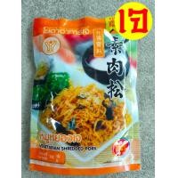 ราคา หมูหยองเจ ปลาหมึกหยองเจ ไก่แดดเดียวเจ โยตา อาหารเจ อาหารมังสวิรัติ แค่ฉีกก็ทานได้เลย แบบซอง (24766465807)