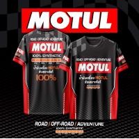 ราคา เสื้อกีฬา ลาย โมตุล MOTUL แขนสั้น แขนยาว (24580923911)