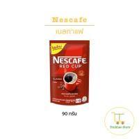 ราคา Nescafe red cup เนสกาแฟ เรดคัพ กาแฟสำเร็จรูปชนิดถุง (19579105438)