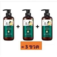 ราคา แชมพูขิง แชมพูแก้ผมร่วง แชมพูปลูกผมดก แชมพูขิงเพียว แชมพูสมุนไพร สระผมแก้ผมร่วงสูตรแก้ปัญหาผมร่วง ผม บาง ปลูกผม เร่งผมเกิดใหม่ ยับยั้งรังแค แชมพูลดผมร่วง Hair loss shampoo (21155539263)