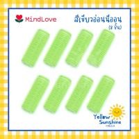 ราคา MindLove โรลม้วนผมสไตล์เกาหลีขนาดปกติ แกน 2x6 cm 8 ชิ้น โรลยกโคนผม โรลม้วนผม โรลพลาสติก โรลแกนเล็ก Hair Curlers (22582014241)