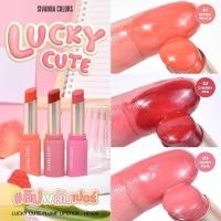 ราคา HF996 ลิปพลัมเปอร์ sivanna (23264863729)