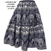 ราคา กางเกง กระโปรง ช้างไทยแลนด์ elephan pants เชียงใหม่จ้าว NEW (23136469155)