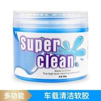 ราคา Super Clean กระปุก เจลทำความสะอาดอเนกประสงค์ เจลดูดฝุ่น (2951172149)