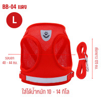 ราคา เสื้อรัดอก พร้อมสายจูง สะท้อนแสง ระบายอากาศได้ดี น้องแมว น้องหมา เสื้อสุนัข (23815469979)