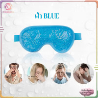 ราคา เจลเย็นหน้ากากตา เจลปิดตา หน้ากากตาเจล ice eye mask ที่ประคบตา ใช้ซ้ําได้ เพื่อความสวยงาม สําหรับนอนหลับ ลดบวม ลดรอยคล้ำ หน้ากากเจลเย็นมาส์กตา (24768965757)