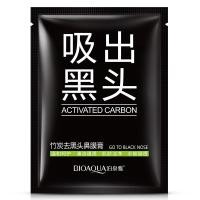 ราคา ซื้อ 10 แถม 1 รวม 11 แผ่น BIOAOUA วิตามินซี นิโคติน เรตินอล กรดไฮโดรยูริก ต่อต้านออกซิเจน เพิ่มความชุ่มชื้นหน้ากากให้ความชุ่มชื้น (24724911028)