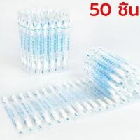 ราคา 100ชิ้น พร้อมส่ง ก้านสำลีเบตาดีน แอลกอฮอล์ ก้านสำลี พกพาสะดวก ช่วยลดเชื้อโรคจากแผลสด ทำแผลฉุกเฉินAlcohol cotton swab (24020256092)