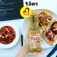 ราคา ส่งฟรี เกสร น้ำมันปาล์ม ขนาด 1 ลิตร ของกินของใช้ น้ำมันเกสร น้ำมันพืช (22185310281)