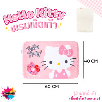 ราคา พรมคิตตี้ พรมเช็ดเท้า แต่งห้อง ลายการ์ตูนKitty ลิขสิทธิ์แท้ มี2ขนาด พร้อมส่ง (24923153459)