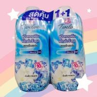 ราคา แป้งเย็น แป้งหอมเย็น ทเวลฟ์พลัส 270กรัม แพ็คคู่ 2ขวด (24235643296)