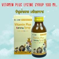 ราคา 2 ขนาด 60 ml 100 ml Boone ผลิตภัณฑ์เสริมอาหารเด็ก Vitamin Plus Lysine Syrup สินค้าพร้อมส่ง สอบถามเพิ่มเติมได้ค่ะ (23966522685)
