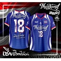 ราคา เสื้อกีฬา ลาย ทีมชาติ วอลเลย์บอล (24913547223)