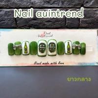 ราคา เล็บเจลแท้ ร้อยล้าน เงางาม สวยทน แถมฟรีกาว ตะไบ (23794294574)