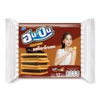 ราคา อันปัน แครกเกอร์ ไส้ครีม ช็อกโกแลต ไส้ครีม กลิ่น นมข้นหวาน 25 กรัม Monde ขนม (24455332823)