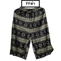 ราคา กางเกงลายสก็อต ขา7ส่วนผ้าพริ้วสวย ใส่สบาย (14753687905)