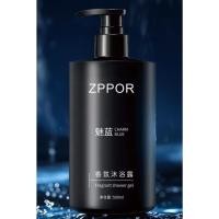 ราคา NEW ครีมอาบน้ำ สำหรับผู้ชาย ระงับกลิ่นกาย อาบสะอาด สดชื่นSKC030 ZPPOR (24630189085)
