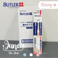 ราคา เก็บโค้ด ส่งฟรี Exp 09 2027 Gum Butler Single Tuft 1 ด้าม แปรงหัวกระจุก แปรงกระจุก ขนาดเล็ก ขนแปรงนุ่ม ซอกซอนได้ดี (9988148166)