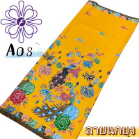 ราคา ผ้าถุงลายไทย ผ้าซิ่นลายนกยูง มีหลายสีให้เลือก ผ้าคุณภาพสูงที่ไม่สีไม่ตก ผ้าซิ่นลายนกยูง (24390422054)