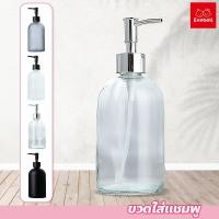 ราคา ขวดแก้วหัวปั้มเปล่า สําหรับใส่สบู่เหลว โลชั่น เจลล้างมือ ใช้ในห้องน้ำ โรงแรม รีสอร์ท (22184247150)