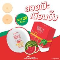ราคา Cavier Extra Cover Powder แป้งผสมครีมรองพื้น กันน้ำ กันแดด ขนาด 13 กรัม (22791088452)