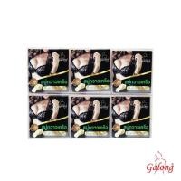 ราคา สบู่การองก้อนเหลี่ยมแพค12 ก้อน 65กรัม มีหลายสูตรให้เลือก (23990836195)