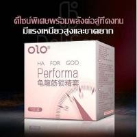 ราคา ถุงยางอนามัย 12ชิ้น กล่อง 6 แบบ เรียบปุ่มเกลียวปุ่มลิ้นแมวไฮยาอึดทน สินค้าขายดี ไม่ระบุชื่อ (23746363566)