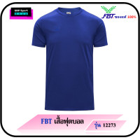 ราคา เสื้อฟุตบอลFBT รุ่น 12273 (15032594589)
