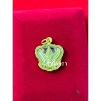 ราคา จี้พญาครุฑ หลังพ่อ ร5 อำนาจ บารมี เลี่ยมกรอบทอง (24342344138)