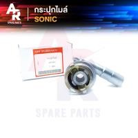 ราคา กระปุกไมล์ HONDA SONIC โซนิค (5275872757)