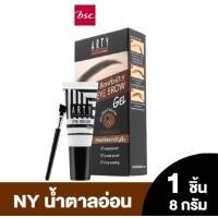 ราคา ARTY Professional Eye Brow Gel 8g (24248496372)