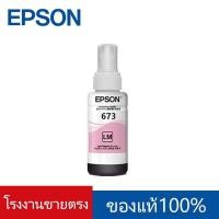 ราคา รับประกัน 2 ป หมึกเติม EPSON 673 ของแท้ มี 6 สีให้เลือก แบบไม่มีกล่อง ใช้กับพริ้นเตอร์ หมึก EPSON รุ่นL800L805L810L850L1800 (23196016267)