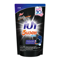 ราคา นํ้ายาซักผ้า เปาวินวอช ลิควิด ทุกสูตร 600 700มล 2 ถุงสุดคุ้ม (21639806369)