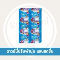 ราคา Supachaistore ดาวน์นี่ Downy แบบซอง น้ำยาปรับผ้านุ่ม แพ็ค 24 ซอง ขนาด 25 มล (24063219453)