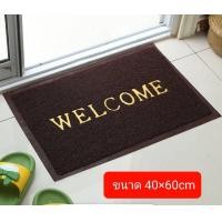 ราคา พรมเช็ดเท้า WELCOME พรมดักฝุ่น ชนิดใยยาง สามารถดักฝุ่นจากรองเท้าได้ดี ขนาด 40x60cm 50x80cm 60x90cm 80x120cm 120x180cm (21037658018)