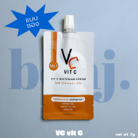 ราคา ครีมซอง วิตซี ไวท์เทนนิ่งครีม VC vit c whitening cream by Ratcha ทาผิวหน้า 1กล่อง 10ซอง (24616006169)