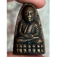ราคา หลวงปู่ทวด ปี2505 พระเครื่อง จี้พระ เหรียญ ของสะสม เครื่องราง สร้อย (22171347868)